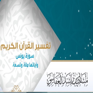 الرقية الشرعية